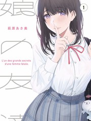 漫画展